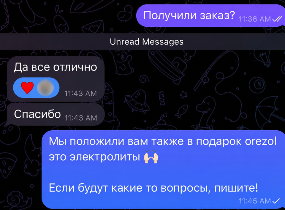 Сообщение русскоязычного клиента с подтверждением, что после доставки всё отлично